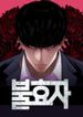 manga_83732_image