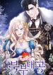 manga_83832_image