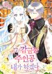 manga_83848_image