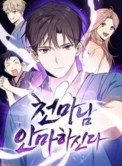 manga_84044_image