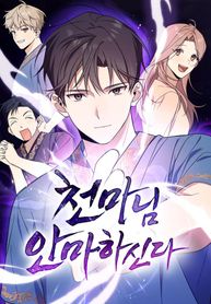 manga_84044_image