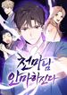 manga_84044_image