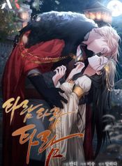 manga_84046_image