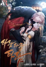 manga_84046_image