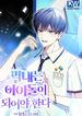 manga_84048_image