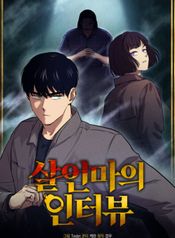 manga_84062_image