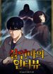 manga_84062_image