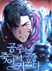manga_84073_image