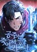 manga_84073_image
