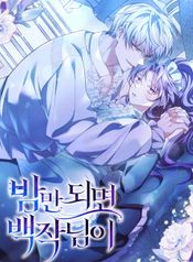 manga_84130_image