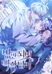 manga_84130_image