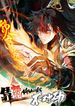 manga_84139_image