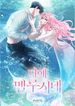manga_84141_image