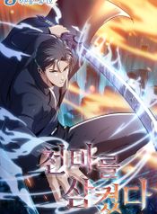 manga_84150_image