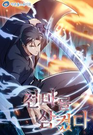 manga_84150_image