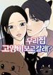 manga_84188_image