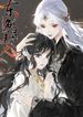 manga_84192_image