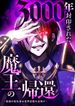 manga_84206_image