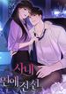 manga_84214_image