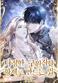 manga_84216_image