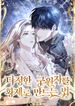 manga_84216_image