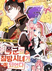 manga_84220_image
