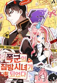 manga_84220_image