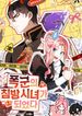 manga_84220_image