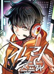manga_84222_image