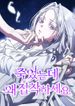 manga_84269_image