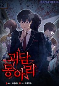 manga_84277_image