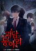 manga_84277_image