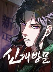 manga_84287_image