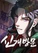 manga_84287_image