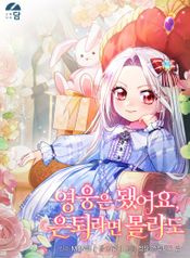 manga_84327_image