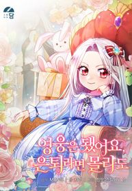 manga_84327_image