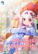 manga_84327_image