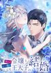 manga_84345_image