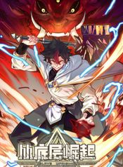 manga_84377_image