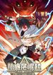 manga_84377_image