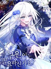 manga_84379_image