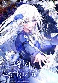 manga_84379_image