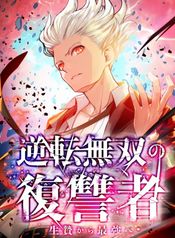 manga_84388_image