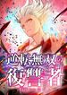 manga_84388_image