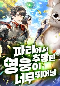 manga_84394_image