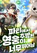 manga_84394_image