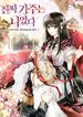 manga_84396_image