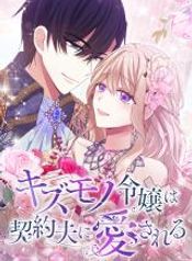 manga_84398_image