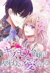 manga_84398_image