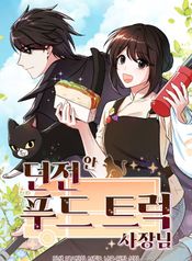 manga_84480_image